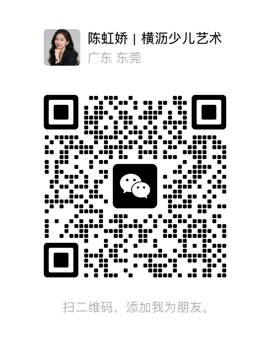 陈老师微信二维码